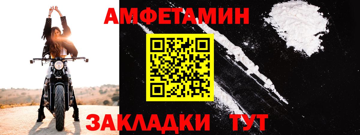 Коркино  мориарти какой сайт  Вход с VPN  Amphetamine Premium  АМФ 