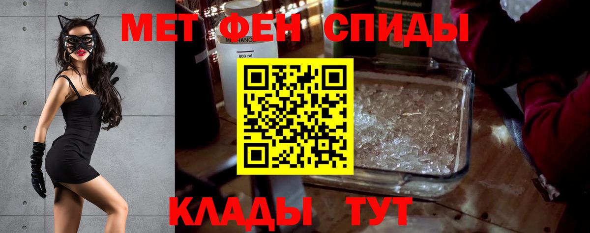 Amphetamine VHQ Коркино