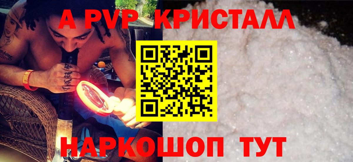 A PVP VHQ Коркино