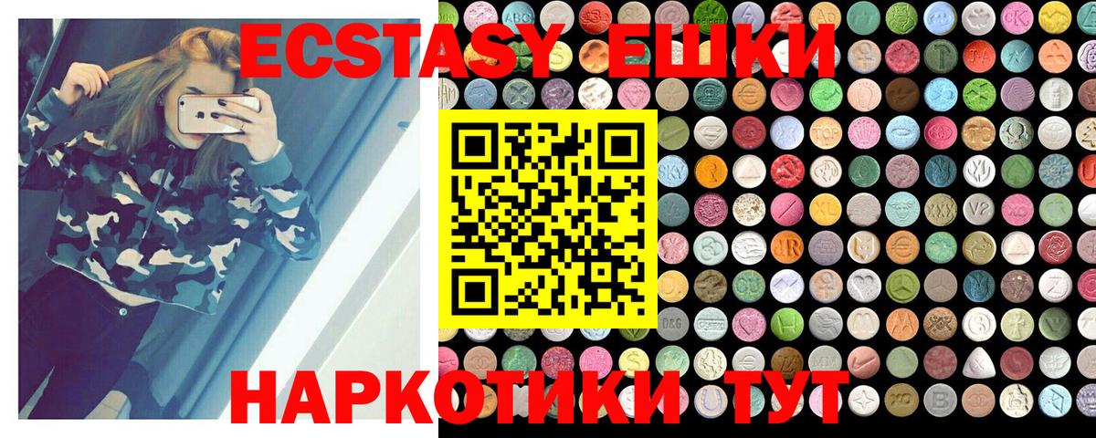ЭКСТАЗИ VHQ Коркино