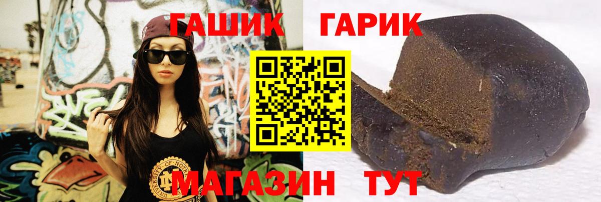 ГАШИШ ice o lator  Вход с VPN  Гашиш убойный  Коркино 