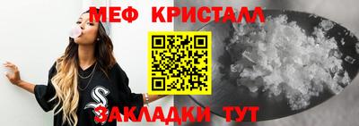 2c-b Кингисепп