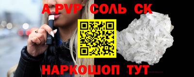 2c-b Кингисепп
