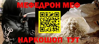 прущая мука Кинель