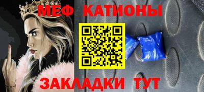 прущая мука Кинель