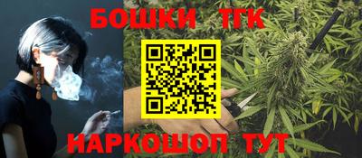 прущая мука Кинель