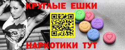 2c-b Кингисепп
