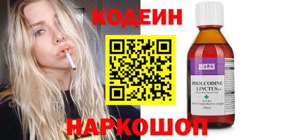 2c-b Кингисепп