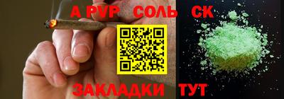 метадон Кимры