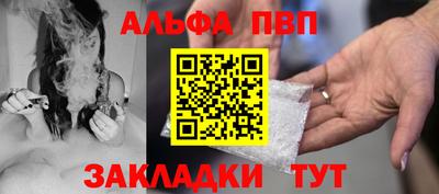 2c-b Кингисепп