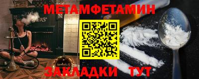 2c-b Кингисепп