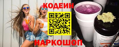 2c-b Кингисепп