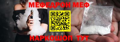 прущая мука Кинель