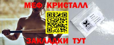 2c-b Кингисепп