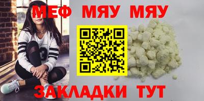 2c-b Кингисепп