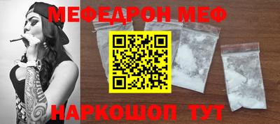 прущая мука Кинель