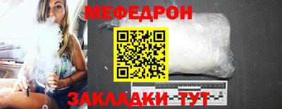 прущая мука Кинель