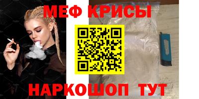 2c-b Кингисепп