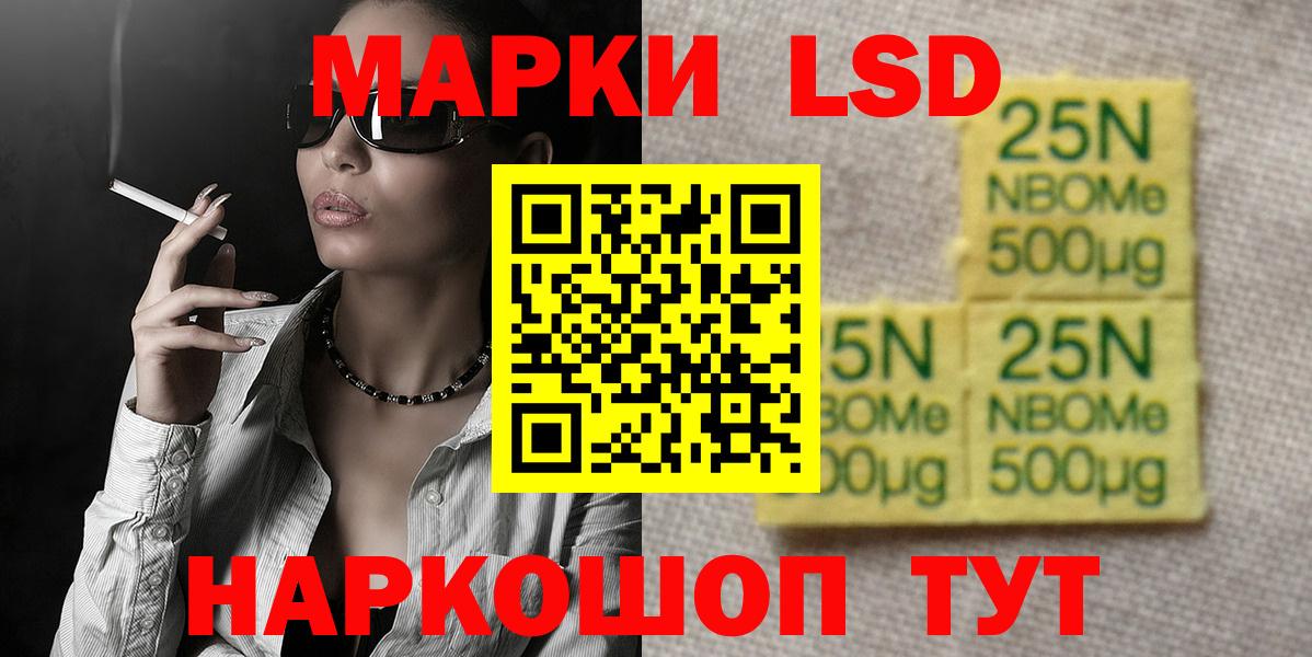 ЛСД экстази кислота Коркино