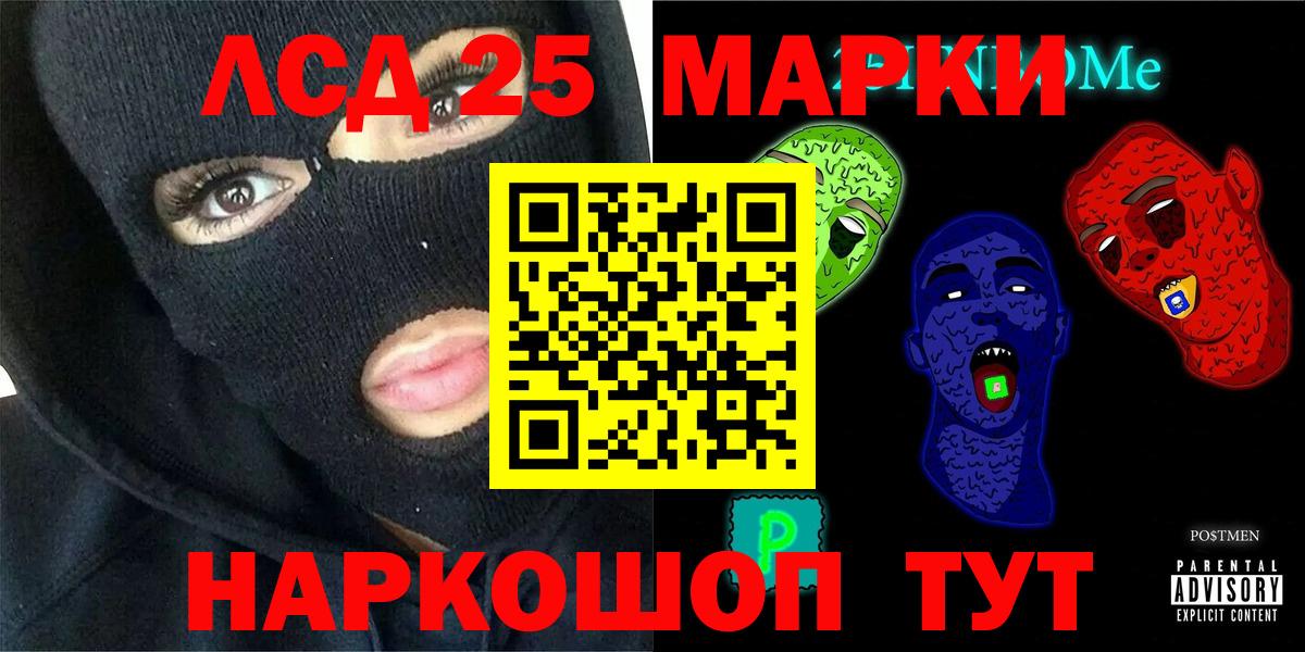 Коркино  LSD-25 экстази  Вход с VPN  mega как войти  Лсд 25 экстази кислота  LSD-25 экстази кислота 