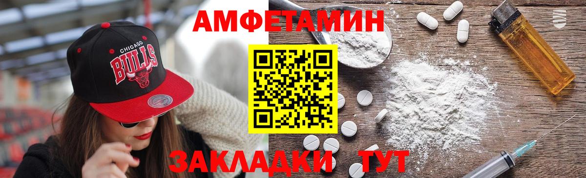 МЕТАМФЕТАМИН  Первитин Декстрометамфетамин 99.9%  Вход с VPN  Первитин Декстрометамфетамин 99.9%  Коркино 