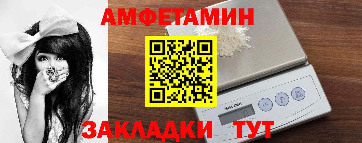 Метамфетамин пудра Коркино