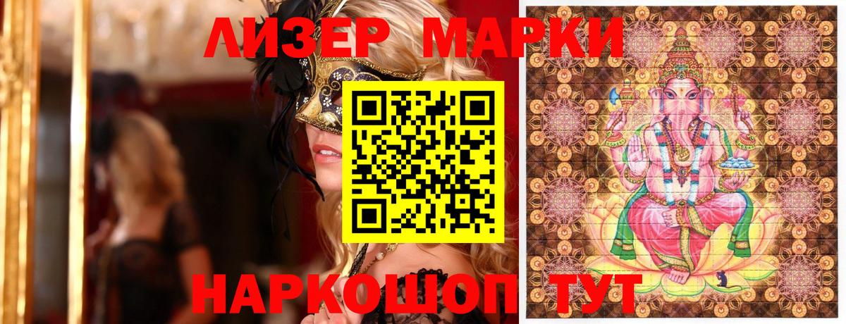 Марки NBOMe 1,5мг  Марки NBOMe 1,5мг  Вход с VPN  Марки N-bome  Коркино 