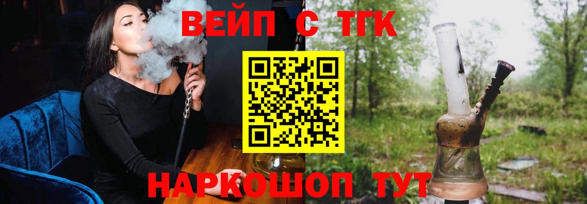 цены наркотик  Вход с VPN  Дистиллят ТГК гашишное масло  Коркино  Дистиллят ТГК THC oil 