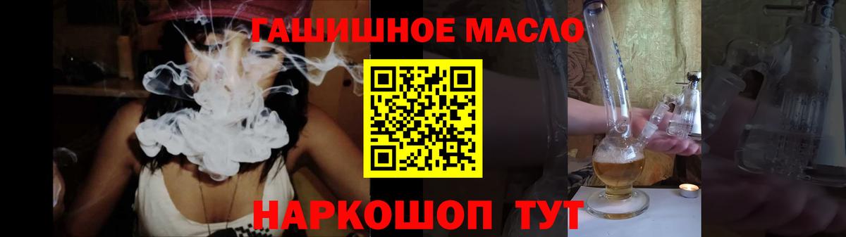 Дистиллят ТГК вейп Коркино