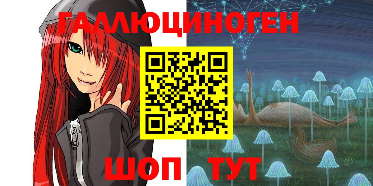 Псилоцибиновые грибы прущие грибы  Вход с VPN  Коркино 