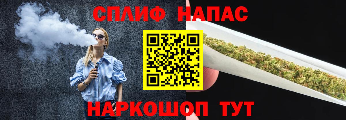 Конопля марихуана Коркино