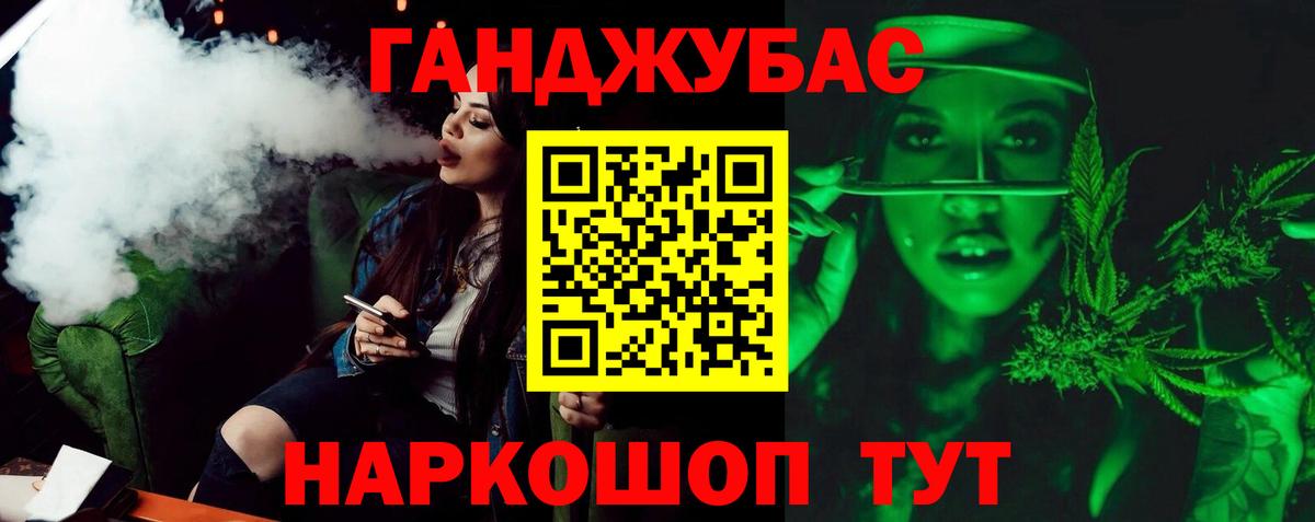МАРИХУАНА марихуана  Бошки марихуана марихуана  Вход с VPN  Коркино 